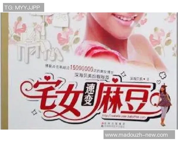 麻豆文化传媒app叫什么-揭秘麻豆文化传媒app的独特魅力-麻豆文化传媒app叫什么 麻豆文化传媒app叫什么-揭秘麻豆文化传媒app的独特魅力-麻豆文化传媒app叫什么