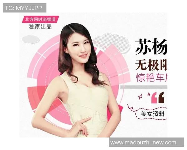 91精品麻豆-探索时尚界的璀璨明珠，91精品麻豆-91精品麻豆